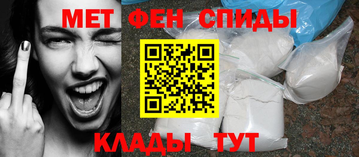 Amphetamine VHQ Топки
