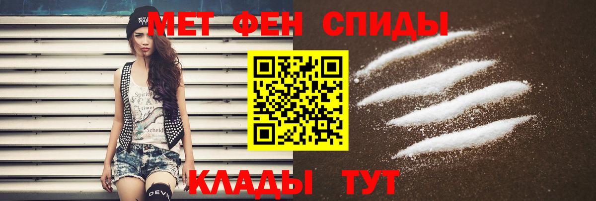АМФ  Вход с VPN  Топки  Amphetamine  АМФ Розовый 