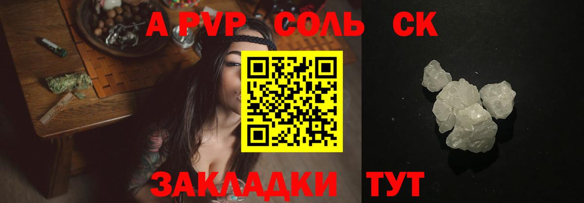 Мефедрон Топки