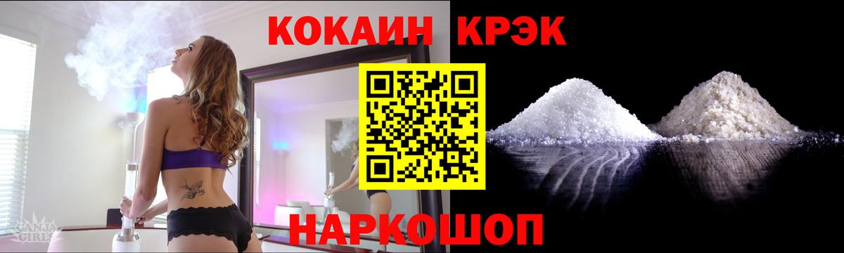 КОКАИН 98% Топки