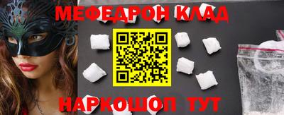 скорость Новокубанск