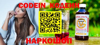 скорость Новокубанск