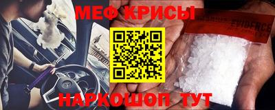 бутират Новозыбков