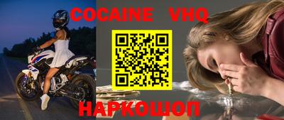 скорость Новокубанск