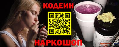 кокаин Новодвинск