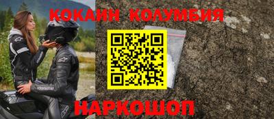 бутират Новозыбков