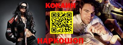 бутират Новозыбков