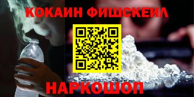 бутират Новозыбков