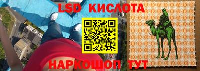 бутират Новозыбков
