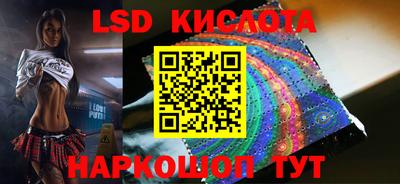 скорость Новокубанск