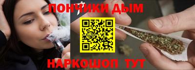 бутират Новозыбков