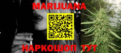 бутират Новозыбков