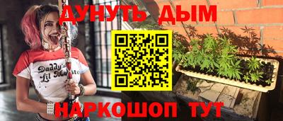 бутират Новозыбков