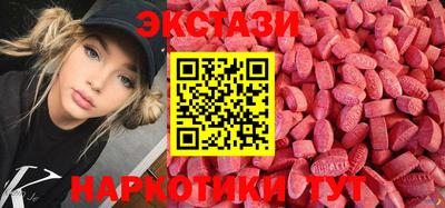 бутират Новозыбков