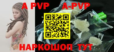 бутират Новозыбков