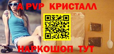 бутират Новозыбков