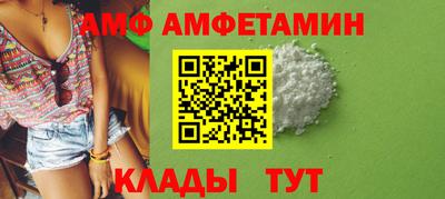 бутират Новозыбков