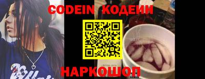 кокаин Новодвинск