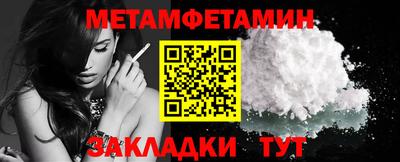 бутират Новозыбков