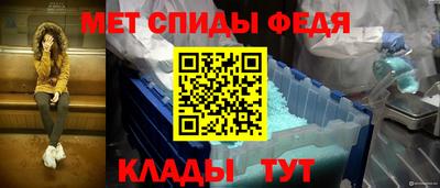 скорость Новокубанск