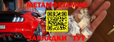 кокаин Новодвинск