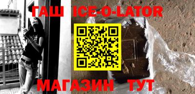 бутират Новозыбков