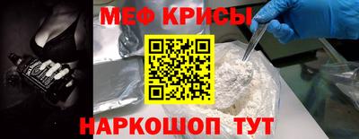бутират Новозыбков