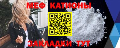 бутират Новозыбков
