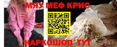 бутират Новозыбков