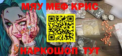 кокаин Новодвинск