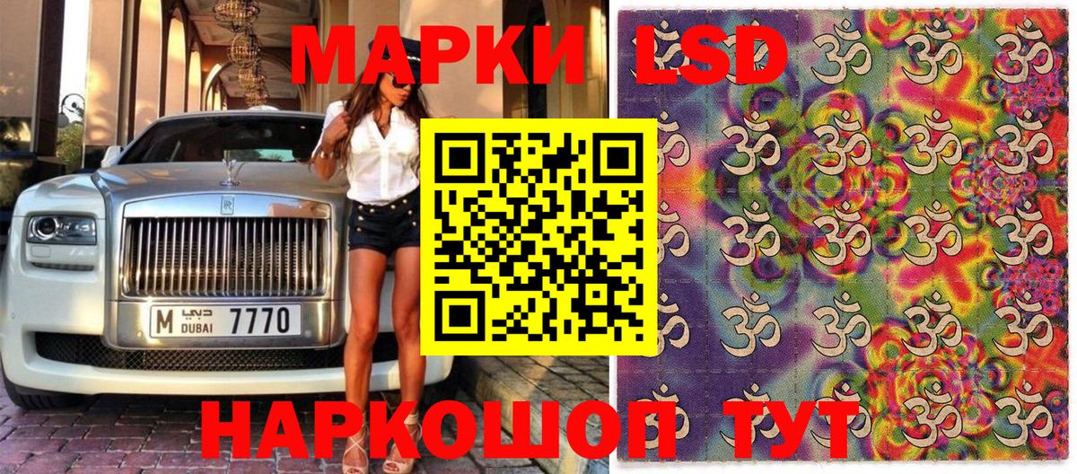 Наркотические марки 1500мкг  Марки N-bome  Топки  Вход с VPN 