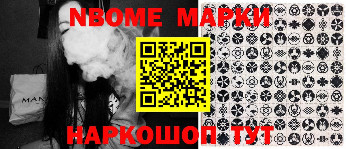 Меф   ГАШ  Cocaine  Топки  Вход с VPN  Марихуана  Марихуана 