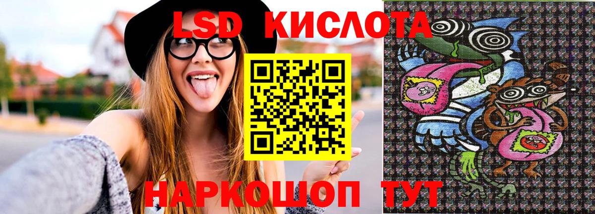 Марки N-bome 1,5мг Топки