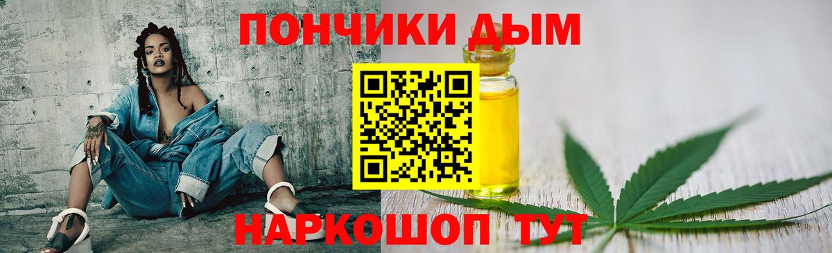 Конопля LSD WEED  Канабис THC 21%  Бошки марихуана THC 21%  Топки  Вход с VPN 